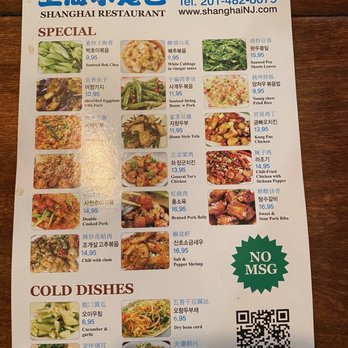 Shanghai Restaurant - Menu - Dim Sum Near Me - Fort Lee, New Jersey