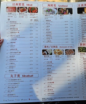Menu photo 6 Qiao Lin Hotpot - Atlanta Duluth, GA