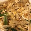 Thai Basil gift card