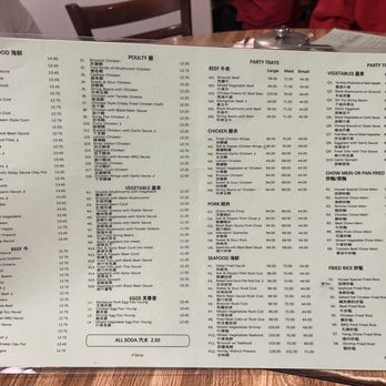 Suily's Cafe - Menu - Chinese Near Me - Daly City, California