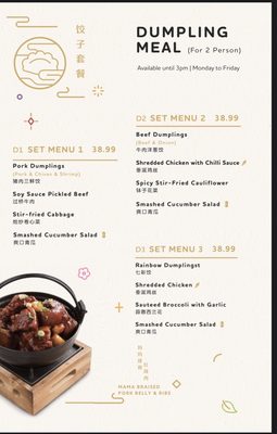 SHINYI Handmade Dumplings | dumpling house of 416 by null