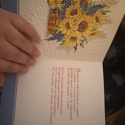 Sunrise Pharmacy - Kind Russian greeting cards -)