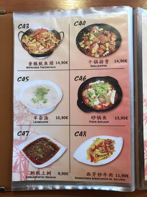 Menu photo 3 Sichuan Stuttgart, BW