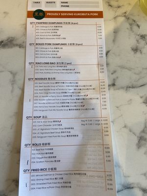 Jiou Chu Dumplings by null