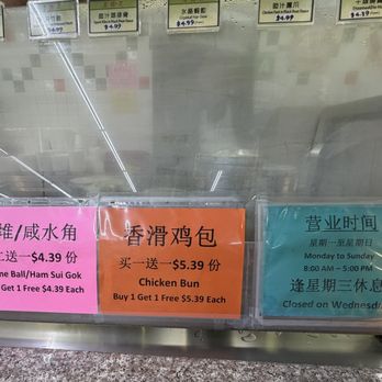 Yum Cha Cafe - Dec 2025 - Dim Sum Near Me - San Gabriel, California Yum Cha Cafe - Dec 2025 - Dim Sum Near Me - San Gabriel, California