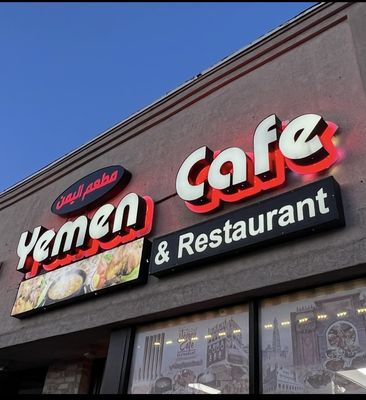 Yemen Cafe Restaurant by null