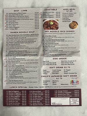 Menu photo 6 Fun Noodle Bar Waxahachie, TX Menu photo 6 Fun Noodle Bar Waxahachie, TX