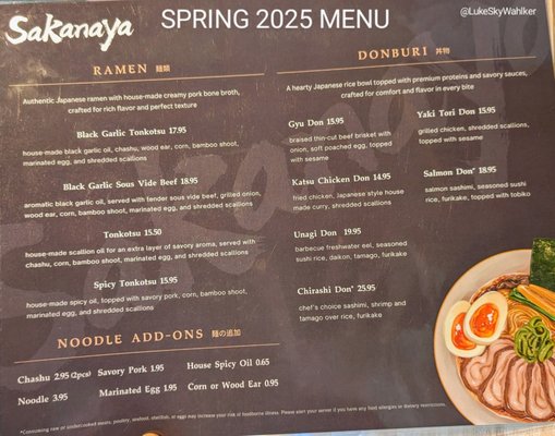sakanaya様 Sakanaya Izakaya | West Lafayette IN