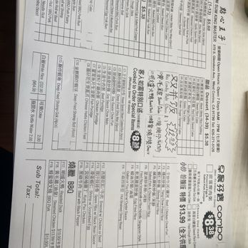 Dim Sum King Master - Menu - Dim Sum Near Me - West Covina, California