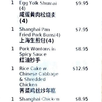 Lao Wu Authentic Shanghai Dumpling - Receipt for group of 5 - Shanghainese Near Me - Edison, New Jersey