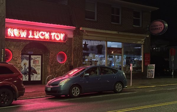 New Luck Toy by null