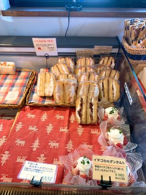 Boulangerie Bré-Vant by null