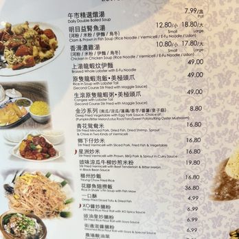 Ming Cuisine - Menu - Chinese Near Me - Richmond Hill, Ontario Ming Cuisine - Menu - Chinese Near Me - Richmond Hill, Ontario