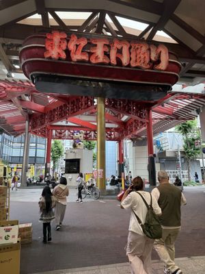 Osu Shotengai Shopping Street by null