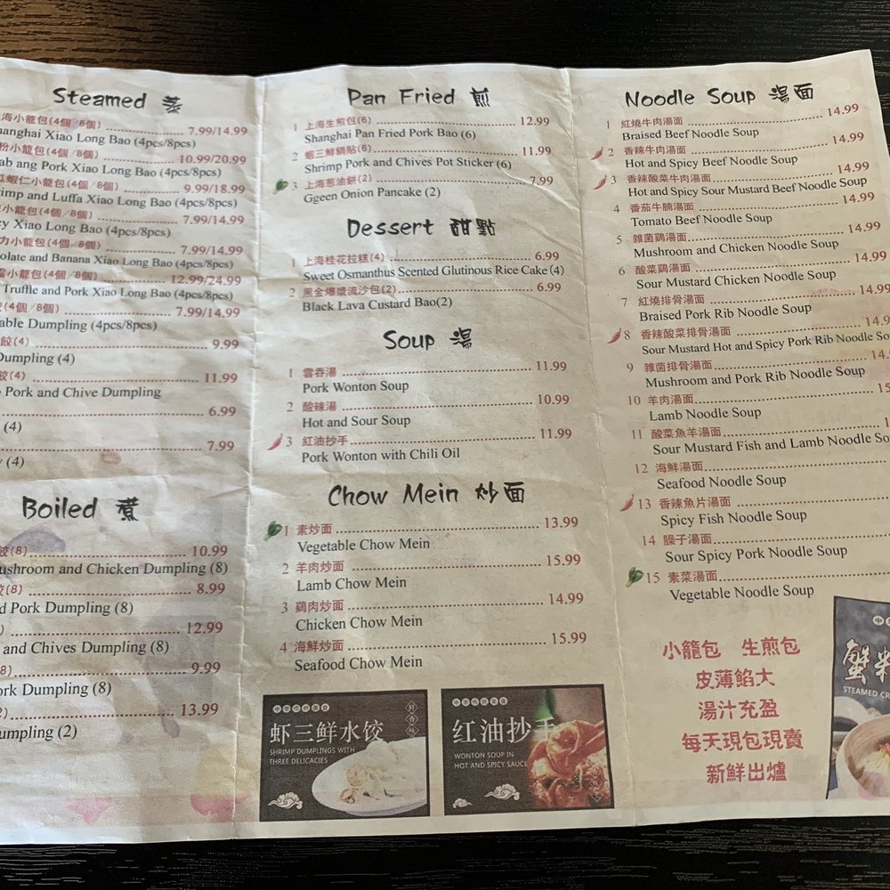 Dumpling Zone - Menu - October 2023 - Dim Sum Near Me - San Francisco, California Dumpling Zone - Menu - October 2023 - Dim Sum Near Me - San Francisco, California