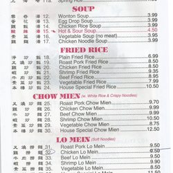 Beyond's China Buffet - Menu2