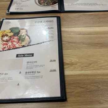 Damsot - Menu - Korean Near Me - Los Angeles, California Damsot - Menu - Korean Near Me - Los Angeles, California