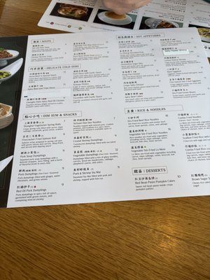 Lao Sze Chuan by null