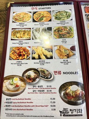Chung Ki Wa by null