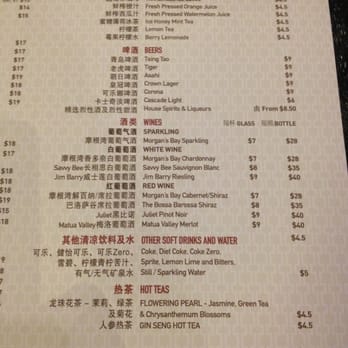 Fat Noodle - Menu - Noodles Near Me - Pyrmont, NSW
