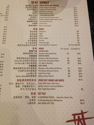 Menu photo 2 Fat Noodle Pyrmont, NSW