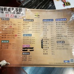 海天堂