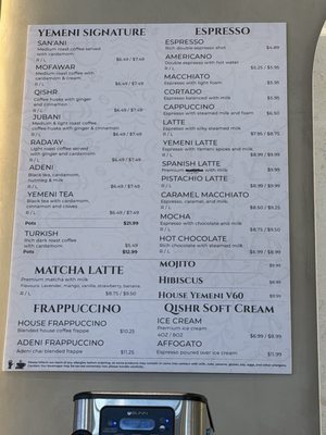 Menu photo 2 Qishr Coffee House Toronto, ON Menu photo 2 Qishr Coffee House Toronto, ON