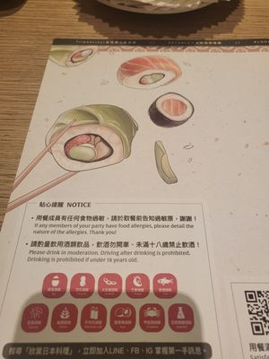 Shin Yeh Japanese Buffet Shin Kong Mitsukoshi Xinyi A11 Restaurant by null