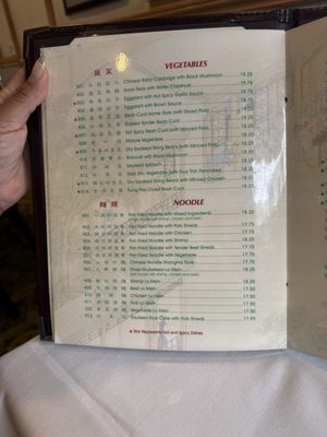 Menu photo 7 Yang Chow Pasadena, CA