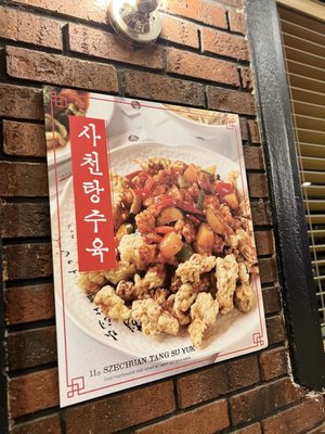 Jang Won Restaurant by null