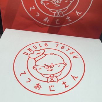Uncle Tetsu - Bakeries Near Me - Santa Clara, California Uncle Tetsu - Bakeries Near Me - Santa Clara, California