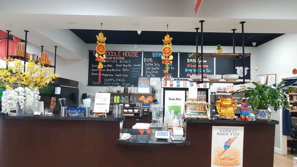 BBH Noodle House by null