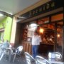 Photo of Bar Avenida
