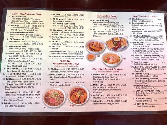 Menu photo 7 Hot Pho Dublin, CA Menu photo 7 Hot Pho Dublin, CA