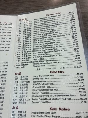 Menu photo 3 Swatow Restaurant Toronto, ON
