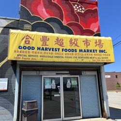 Good Harvest Food Market Gift Greeting Cards Email, Text or