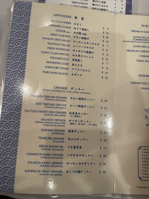Menu photo 6 Sushi Gen Los Angeles, CA Menu photo 6 Sushi Gen Los Angeles, CA