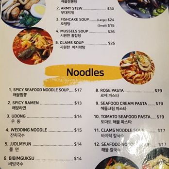 88 Pocha - Korean Near Me - Gardena, California