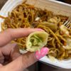 Hop Xing Chinese Restaurant gift card