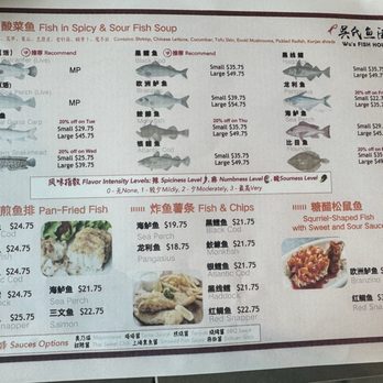Wu's Fish House - Seafood Near Me - Edison, New Jersey Wu's Fish House - Seafood Near Me - Edison, New Jersey