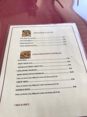 Menu photo 3 Shangrila Chinese Cuisine Dublin, CA Menu photo 3 Shangrila Chinese Cuisine Dublin, CA