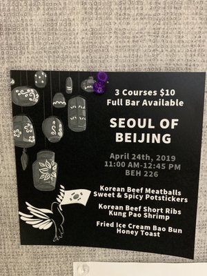 William F. Harrah College of Hospitality by null