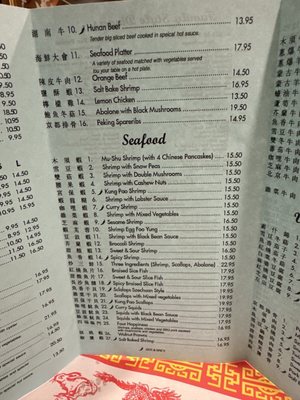 Menu photo 4 Grand China Placerville, CA Menu photo 4 Grand China Placerville, CA