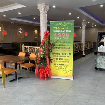 Jiu Hao Can Ting - Restaurant area - Chinese Near Me - Monterey Park, California Jiu Hao Can Ting - Restaurant area - Chinese Near Me - Monterey Park, California