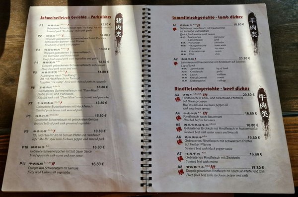 Menu photo 7 Ming Dynastie Berlin, BE Menu photo 7 Ming Dynastie Berlin, BE