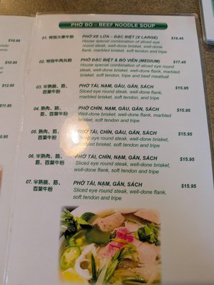 Menu photo 4 Pho Ao Sen Oakland, CA Menu photo 4 Pho Ao Sen Oakland, CA