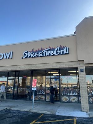 Spice & Fire Grill مطعم بهار و نار by null