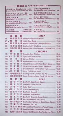 Menu photo 5 Yu Ki BBQ Kitchen  Vancouver, BC
