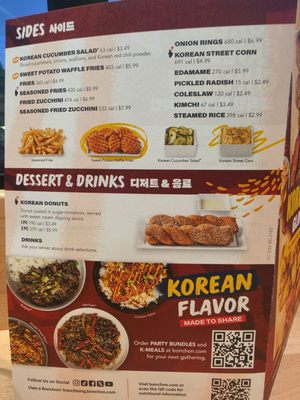 Menu photo 1 Bonchon Stevenson Ranch - Pico Canyon Rd Stevenson Ranch, CA