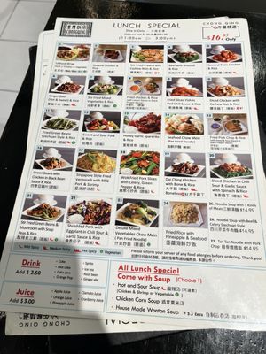 Menu photo 1 ChongQing Vancouver, BC
